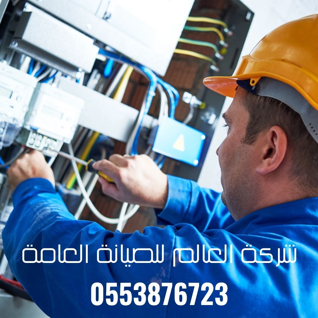 شركة ابو الوفا لتركيب الجبس بورد في الامارت